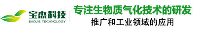 廣東寶杰環(huán)?？萍加邢薰?></h1></a>
		<!--<div   id=